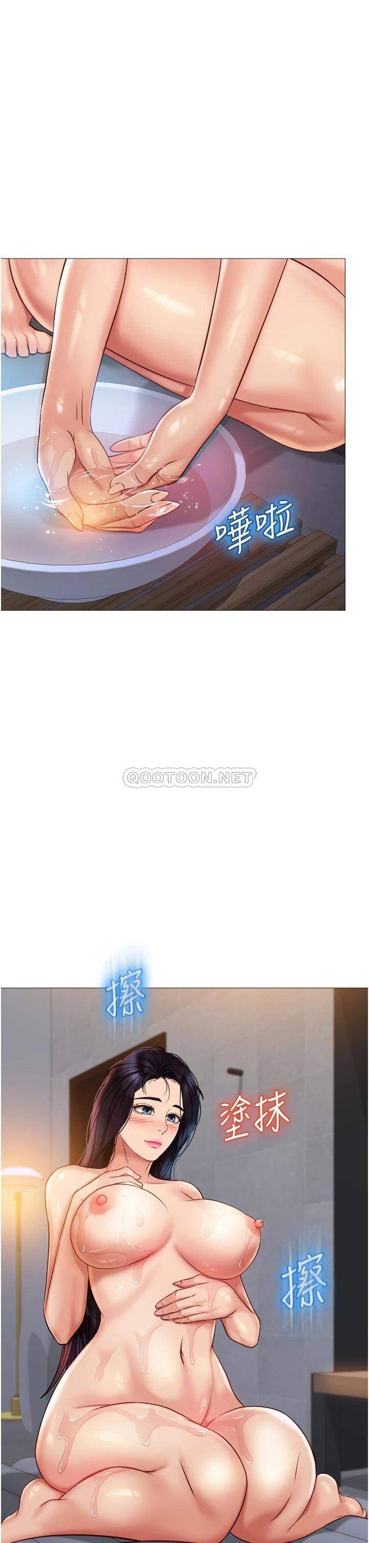 [韩国漫画] 女儿闺蜜都归ME 剧情,巨乳大奶#[35P]-11