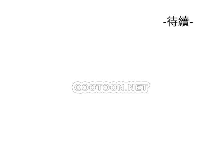 [韩国漫画] 女儿闺蜜都归ME 剧情,巨乳大奶#[35P]-35