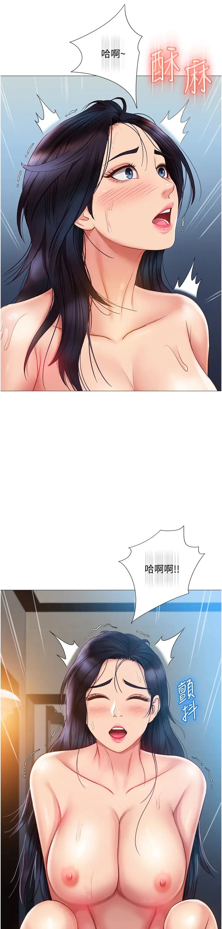 [韩国漫画] 女儿闺蜜都归ME 剧情,巨乳大奶#[40P]-13