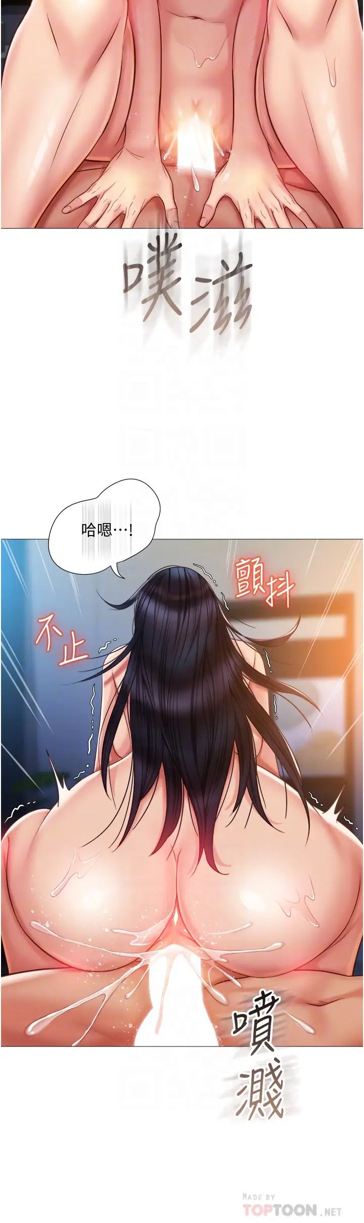 [韩国漫画] 女儿闺蜜都归ME 剧情,巨乳大奶#[40P]-14