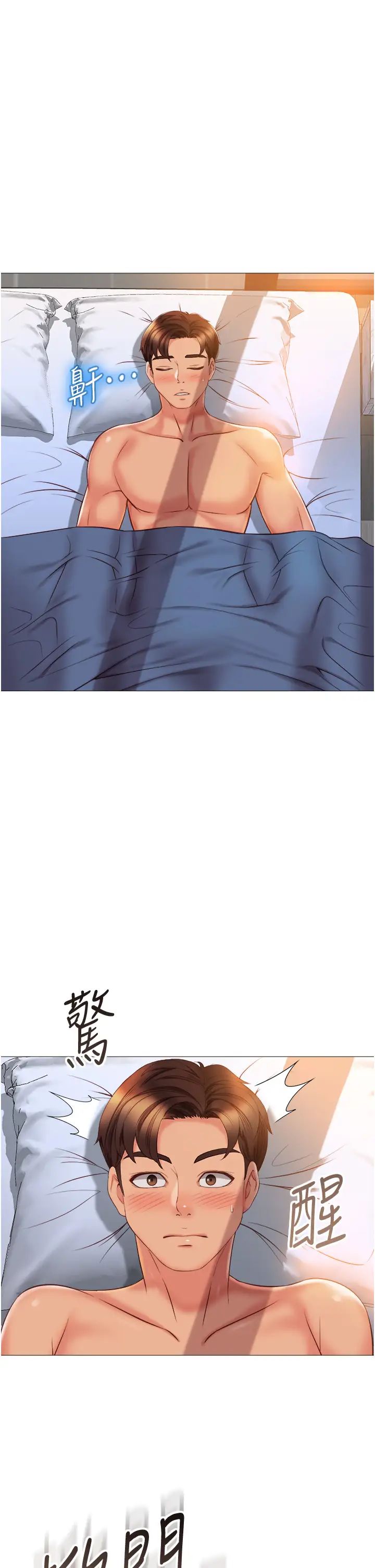 [韩国漫画] 女儿闺蜜都归ME 剧情,巨乳大奶#[40P]-20