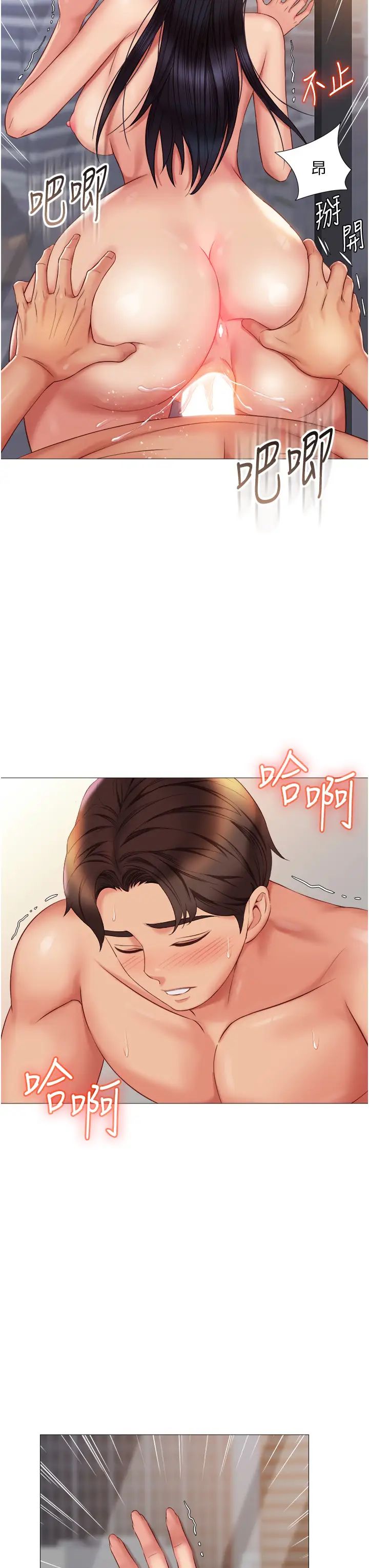 [韩国漫画] 女儿闺蜜都归ME 剧情,巨乳大奶#[40P]-27