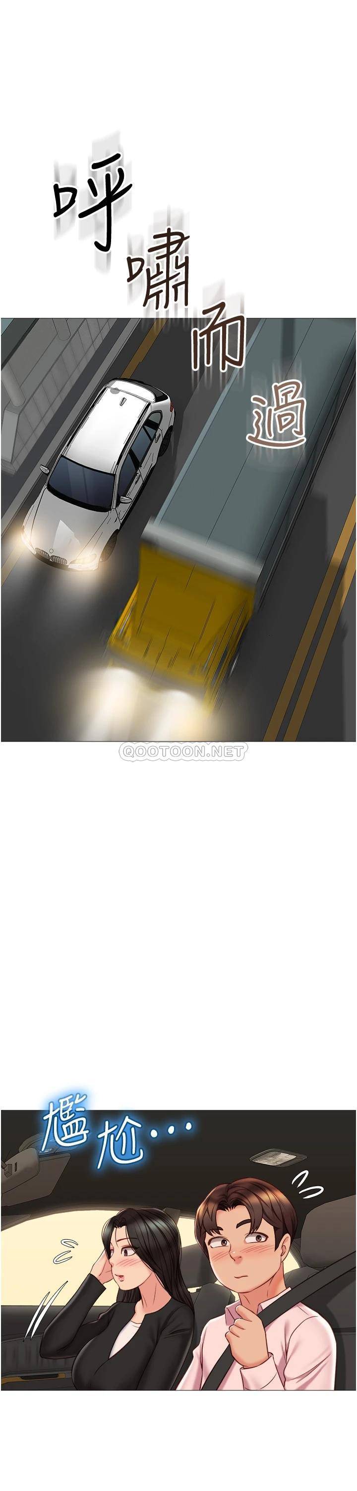 [韩国漫画] 女儿闺蜜都归ME 剧情,巨乳大奶#[34P]-32