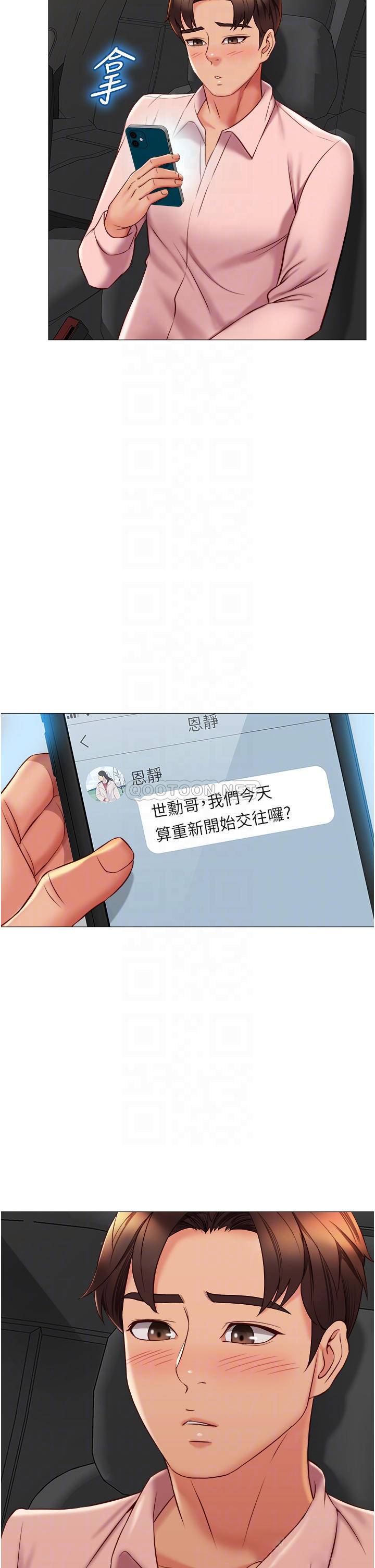 [韩国漫画] 女儿闺蜜都归ME 剧情,巨乳大奶#[35P]-14