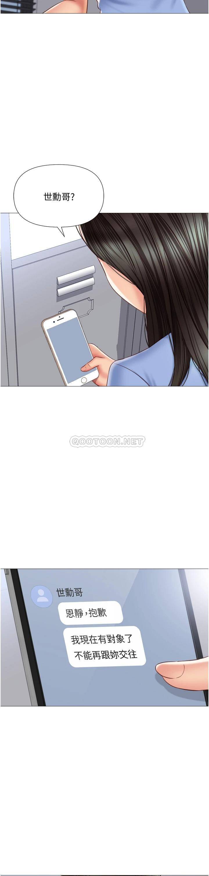 [韩国漫画] 女儿闺蜜都归ME 剧情,巨乳大奶#[35P]-22