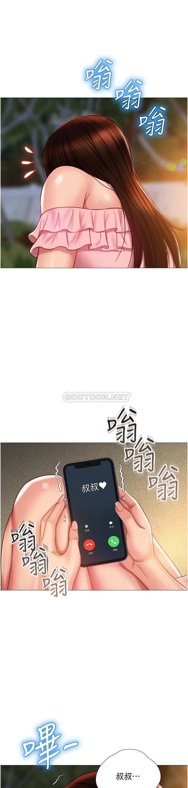 [韩国漫画] 女儿闺蜜都归ME 剧情,巨乳大奶#[35P]-24