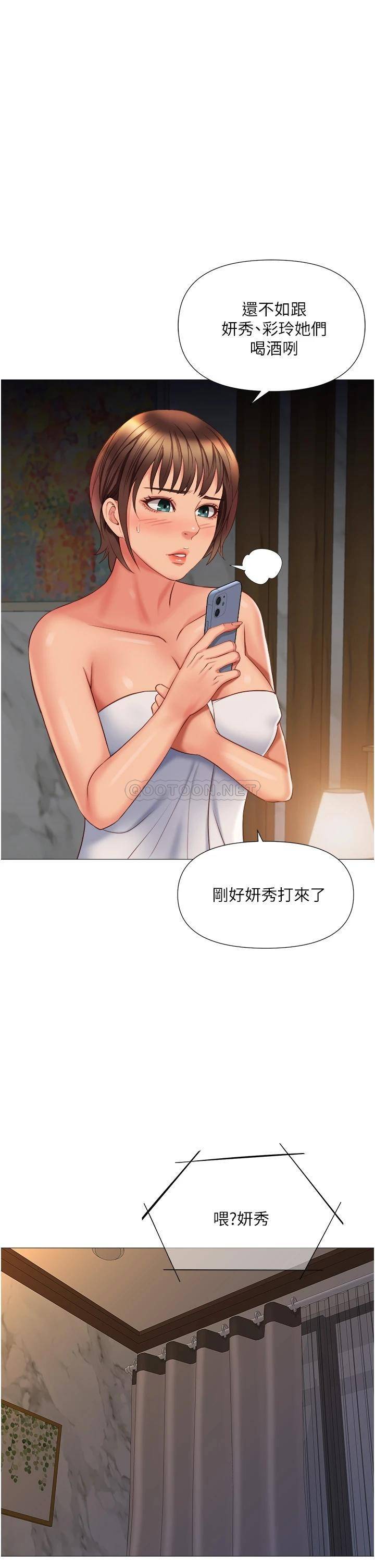 [韩国漫画] 女儿闺蜜都归ME 剧情,巨乳大奶#[35P]-9