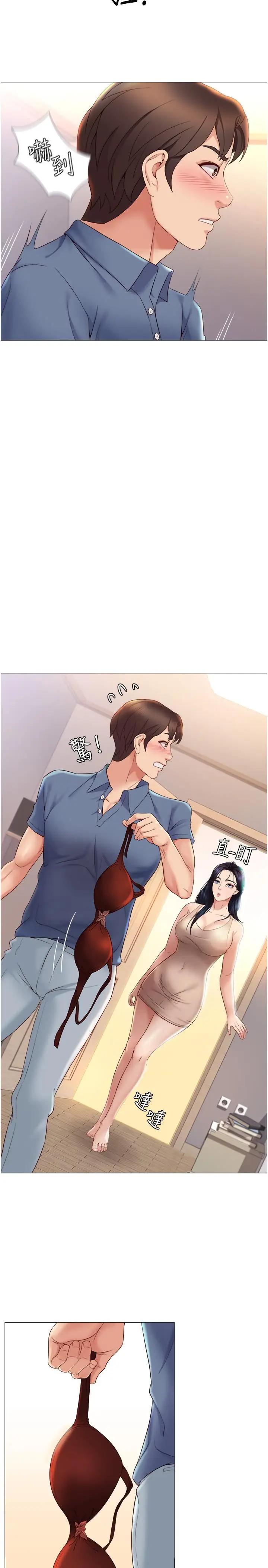 [韩国漫画] 女儿闺蜜都归ME 剧情,巨乳大奶#[32P]-15