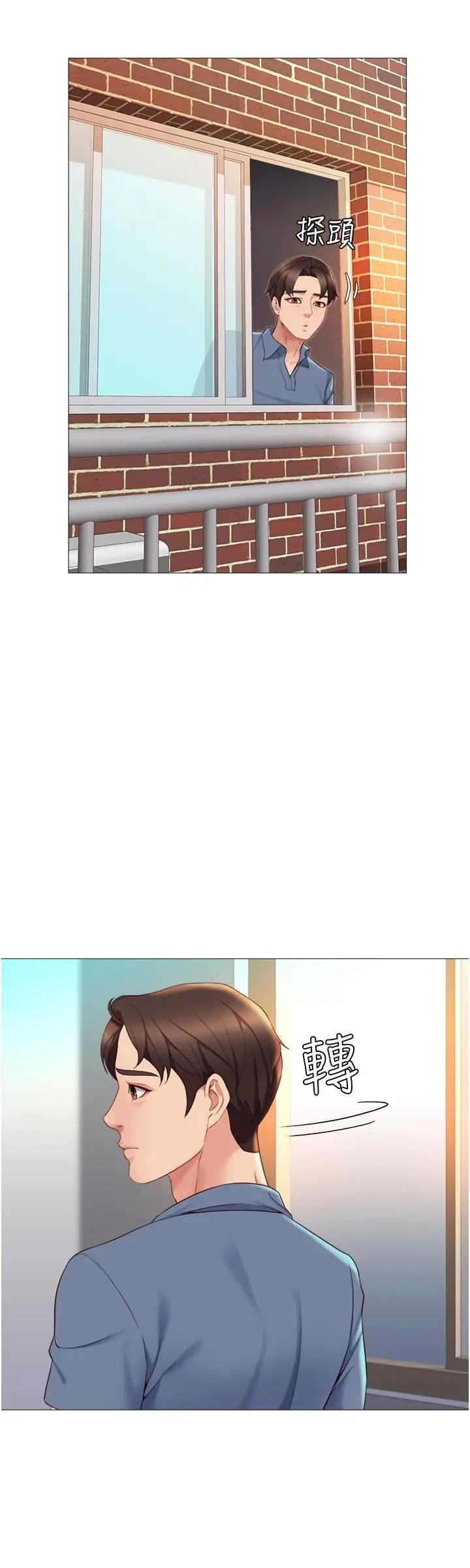 [韩国漫画] 女儿闺蜜都归ME 剧情,巨乳大奶#[32P]-9