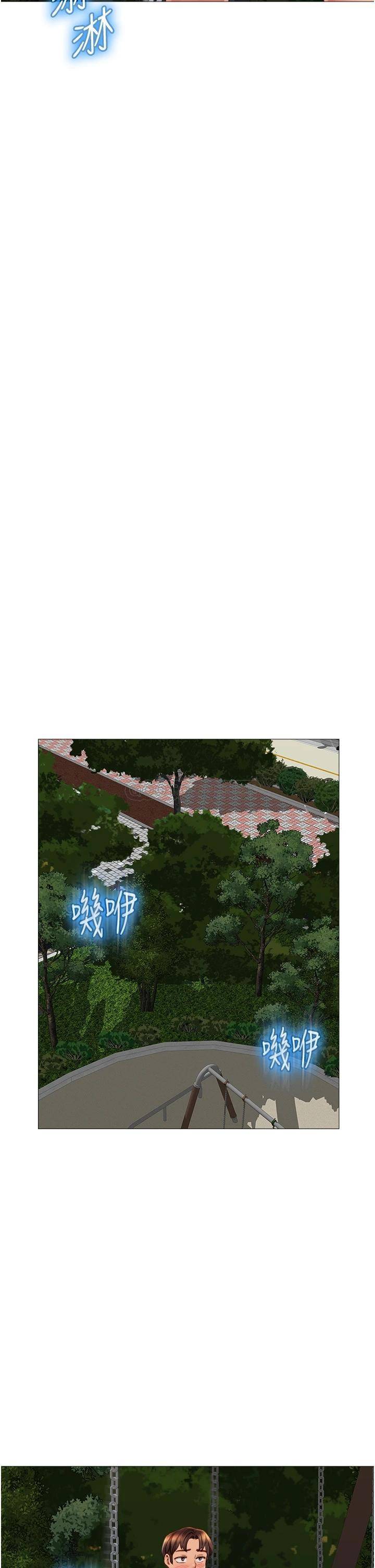 [韩国漫画] 女儿闺蜜都归ME 剧情,巨乳大奶#[37P]-19