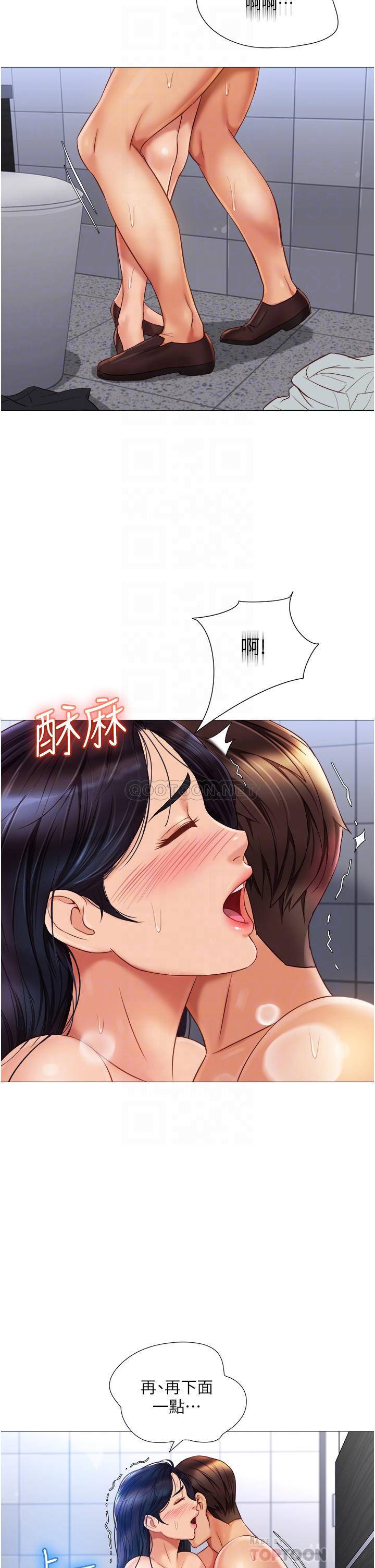 [韩国漫画] 女儿闺蜜都归ME 剧情,巨乳大奶#[36P]-10