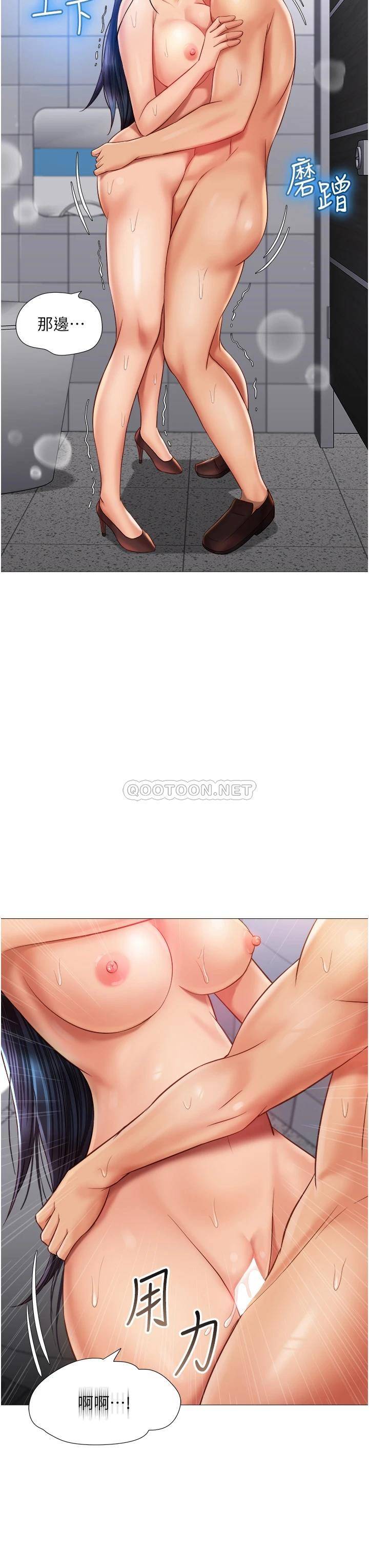 [韩国漫画] 女儿闺蜜都归ME 剧情,巨乳大奶#[36P]-11