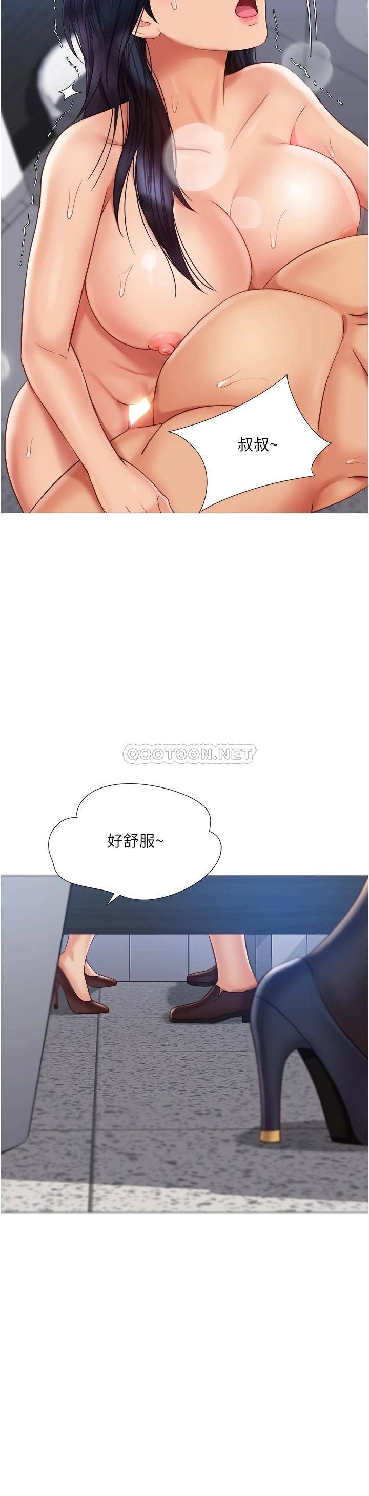 [韩国漫画] 女儿闺蜜都归ME 剧情,巨乳大奶#[36P]-13