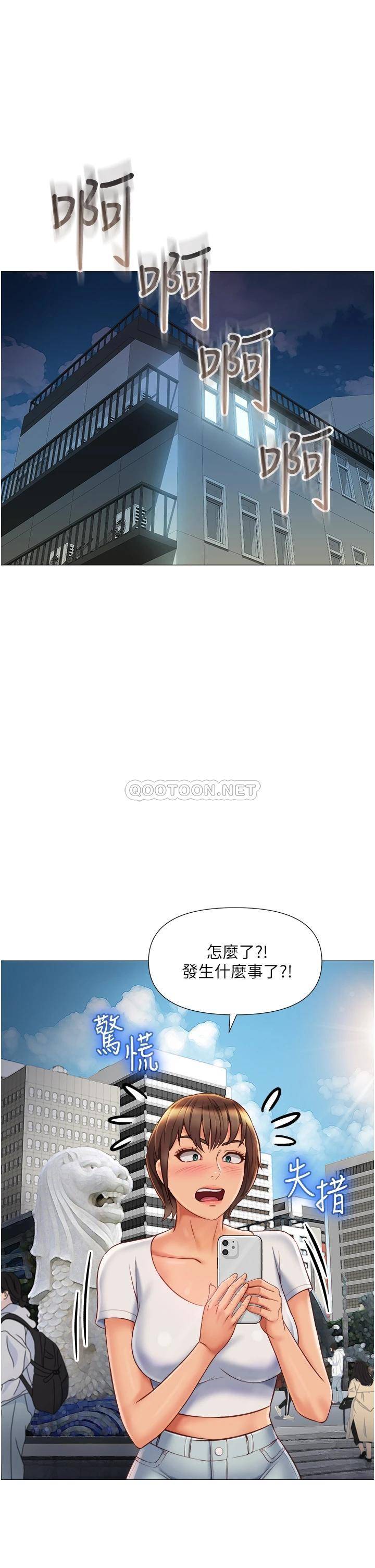 [韩国漫画] 女儿闺蜜都归ME 剧情,巨乳大奶#[36P]-27