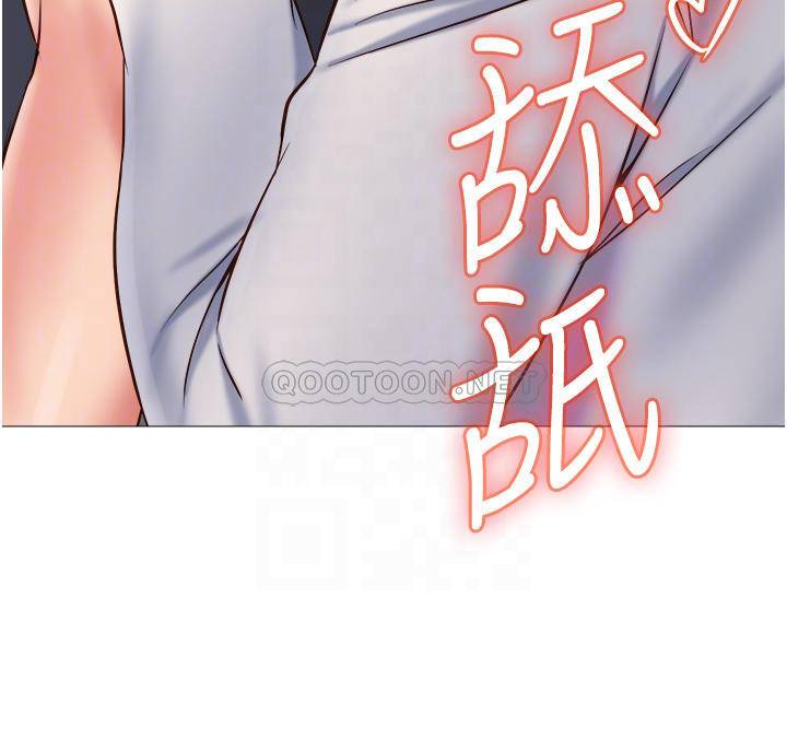 [韩国漫画] 女儿闺蜜都归ME 剧情,巨乳大奶#[36P]-4
