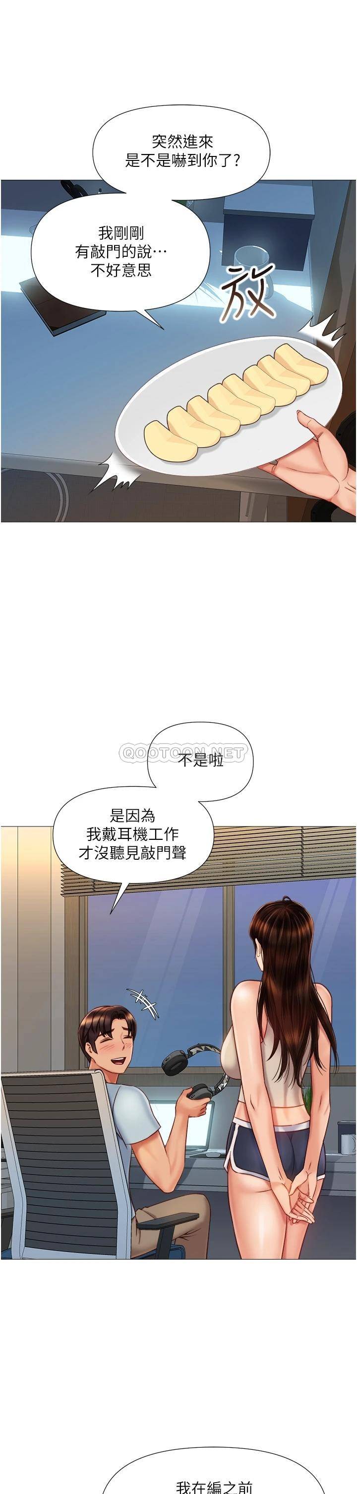 [韩国漫画] 女儿闺蜜都归ME 剧情,巨乳大奶#[37P]-13