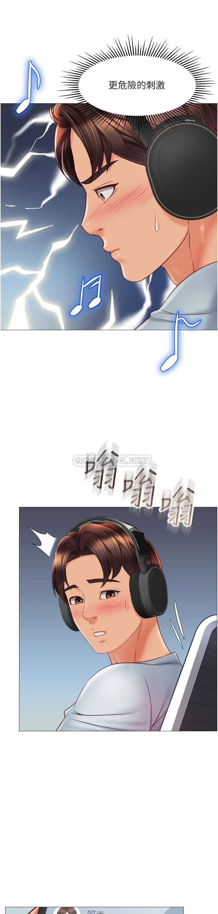 [韩国漫画] 女儿闺蜜都归ME 剧情,巨乳大奶#[37P]-24