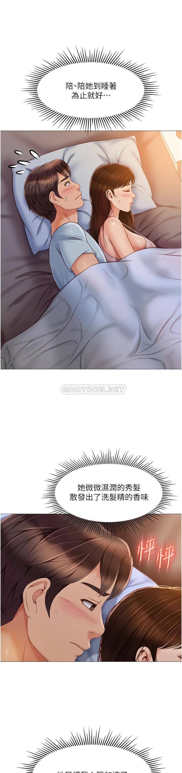 [韩国漫画] 女儿闺蜜都归ME 剧情,巨乳大奶#[37P]-30