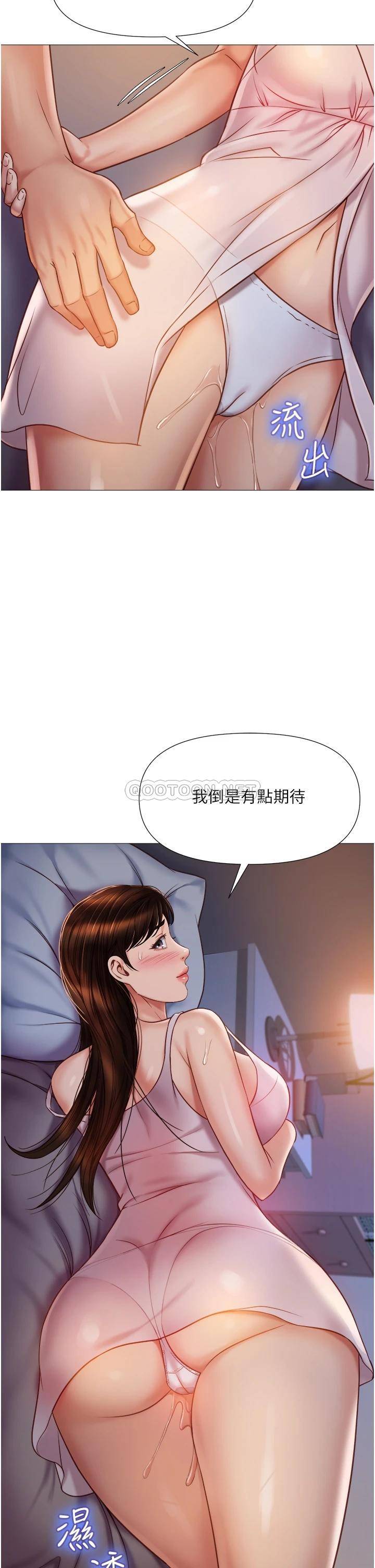 [韩国漫画] 女儿闺蜜都归ME 剧情,巨乳大奶#[37P]-36