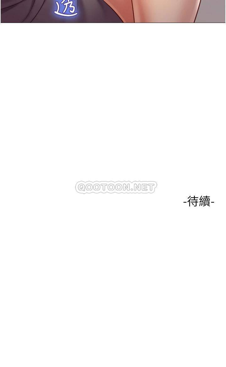 [韩国漫画] 女儿闺蜜都归ME 剧情,巨乳大奶#[37P]-37