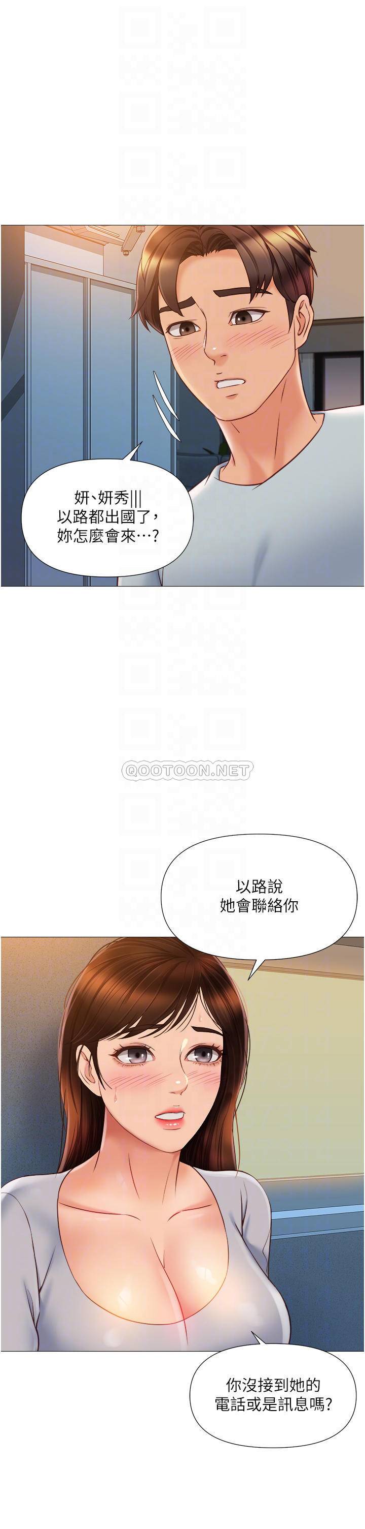 [韩国漫画] 女儿闺蜜都归ME 剧情,巨乳大奶#[37P]-4