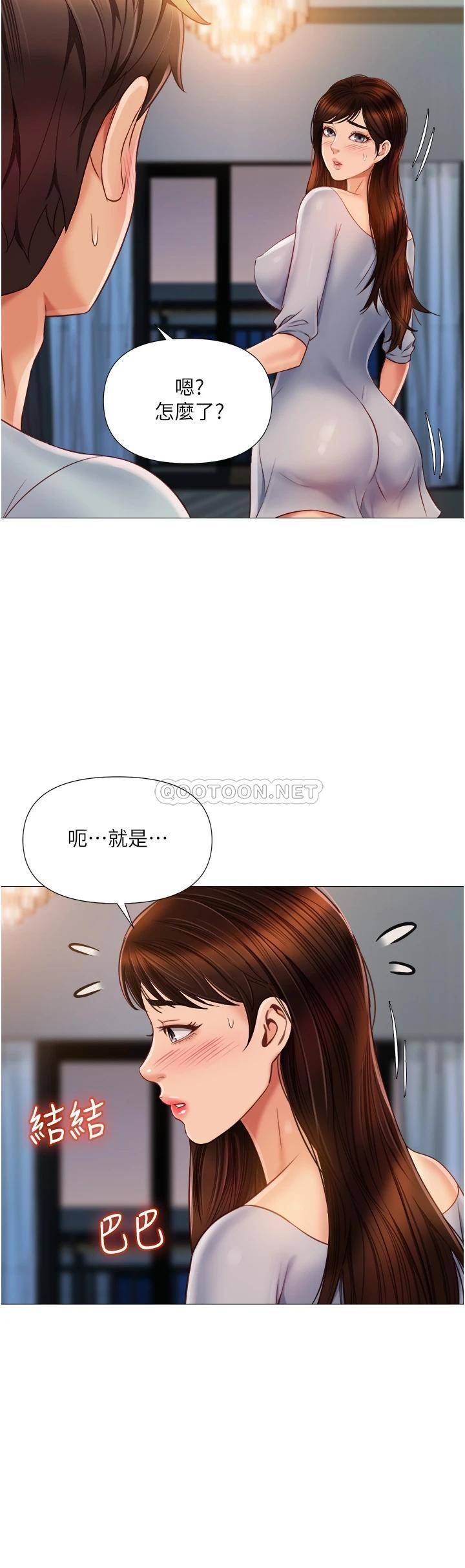 [韩国漫画] 女儿闺蜜都归ME 剧情,巨乳大奶#[37P]-7