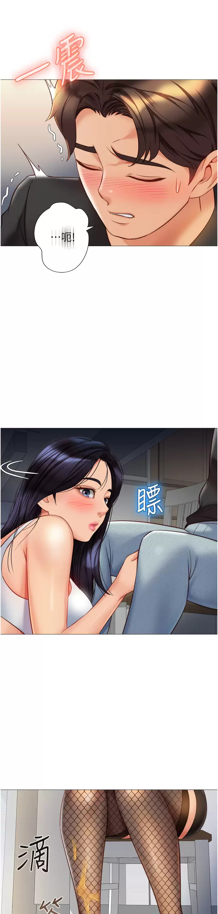 [韩国漫画] 女儿闺蜜都归ME 剧情,巨乳大奶#[35P]-2