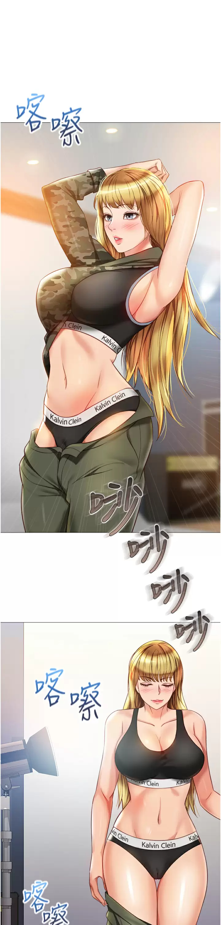 [韩国漫画] 女儿闺蜜都归ME 剧情,巨乳大奶#[38P]-27