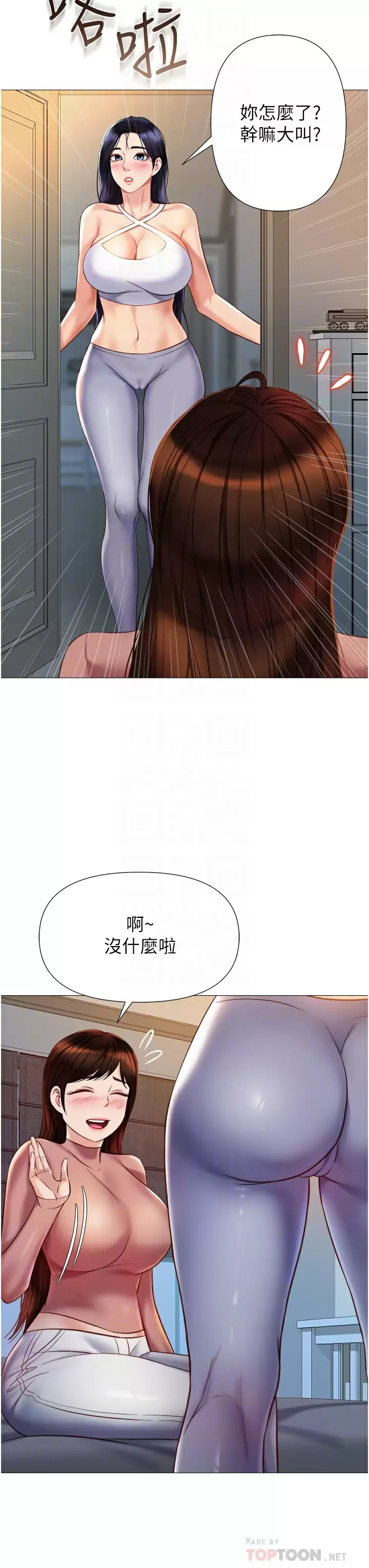 [韩国漫画] 女儿闺蜜都归ME 剧情,巨乳大奶#[38P]-9