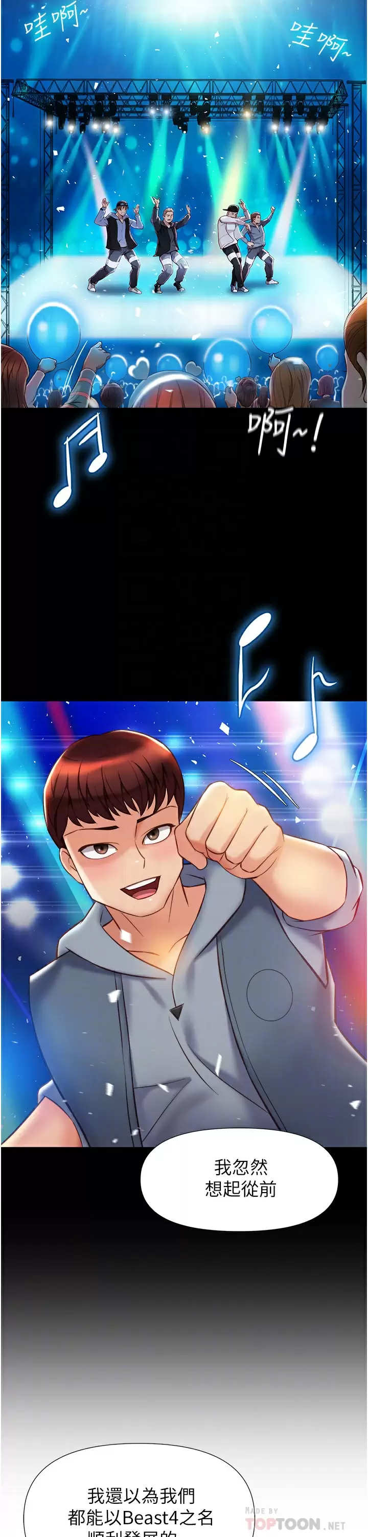 [韩国漫画] 女儿闺蜜都归ME 剧情,巨乳大奶#[36P]-2