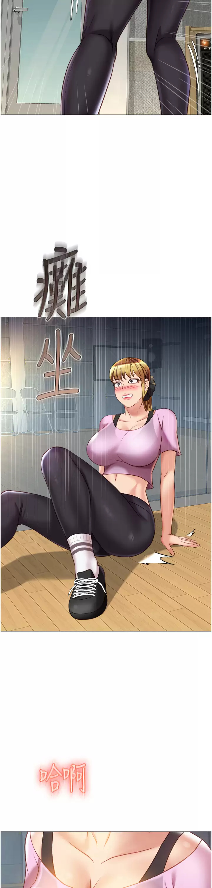 [韩国漫画] 女儿闺蜜都归ME 剧情,巨乳大奶#[34P]-2