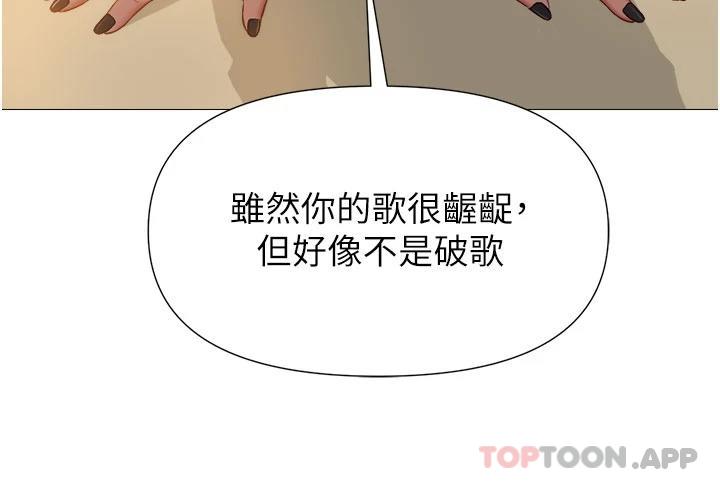 [韩国漫画] 女儿闺蜜都归ME 剧情,巨乳大奶#[38P]-11