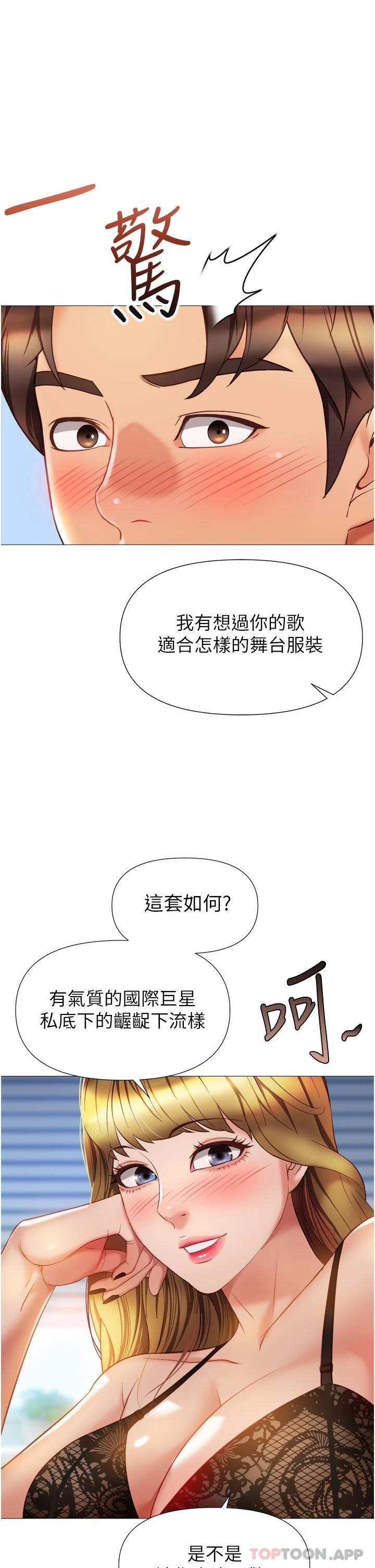 [韩国漫画] 女儿闺蜜都归ME 剧情,巨乳大奶#[38P]-15