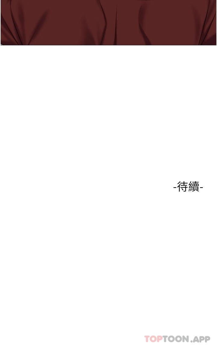 [韩国漫画] 女儿闺蜜都归ME 剧情,巨乳大奶#[38P]-38