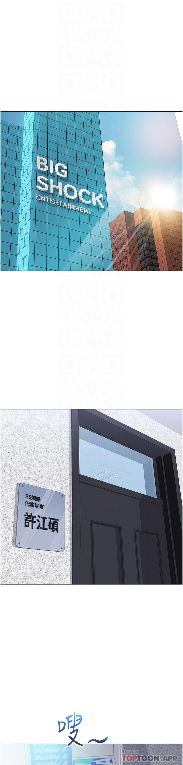 [韩国漫画] 女儿闺蜜都归ME 剧情,巨乳大奶#[38P]-4