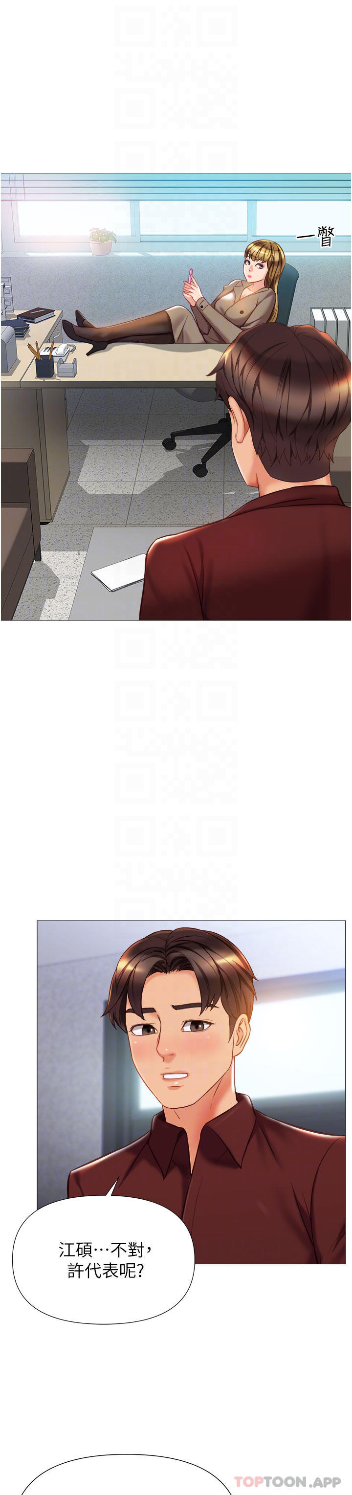 [韩国漫画] 女儿闺蜜都归ME 剧情,巨乳大奶#[38P]-6