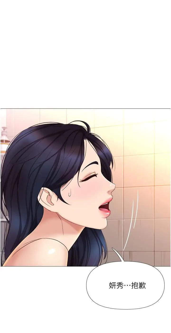 [韩国漫画] 女儿闺蜜都归ME 剧情,巨乳大奶#[35P]-20