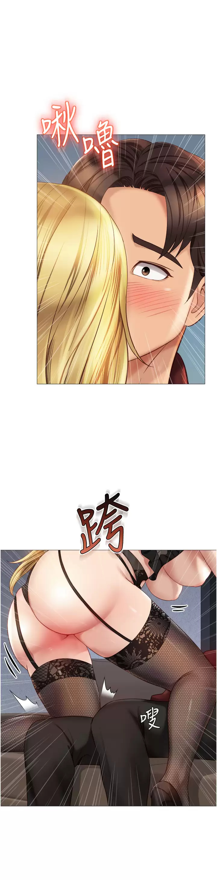 [韩国漫画] 女儿闺蜜都归ME 剧情,巨乳大奶#[35P]-13