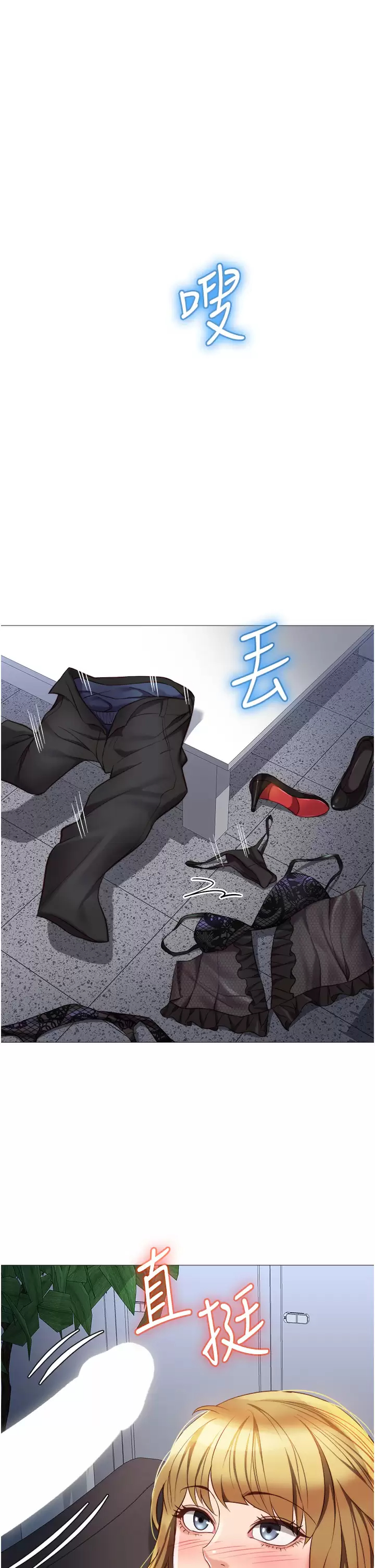 [韩国漫画] 女儿闺蜜都归ME 剧情,巨乳大奶#[35P]-24