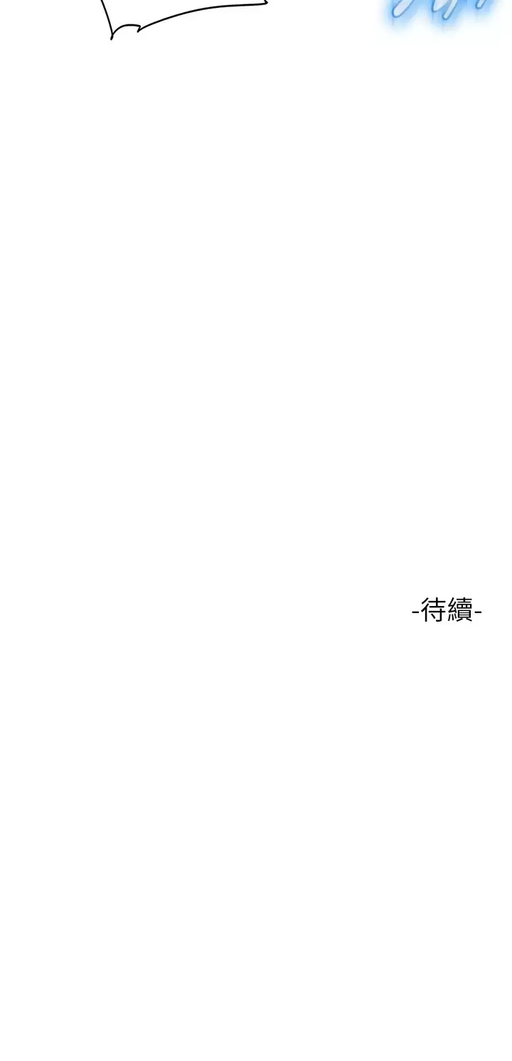 [韩国漫画] 女儿闺蜜都归ME 剧情,巨乳大奶#[35P]-35