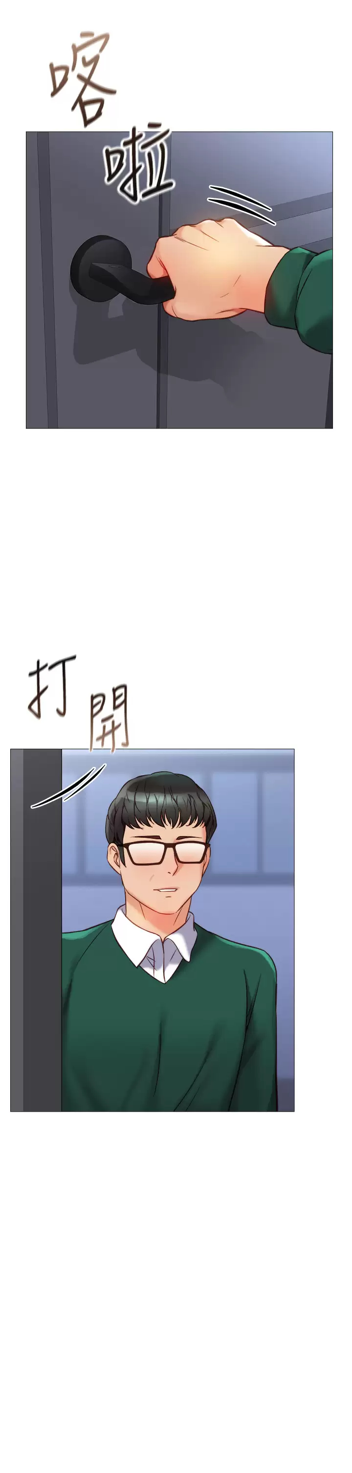 [韩国漫画] 女儿闺蜜都归ME 剧情,巨乳大奶#[38P]-32