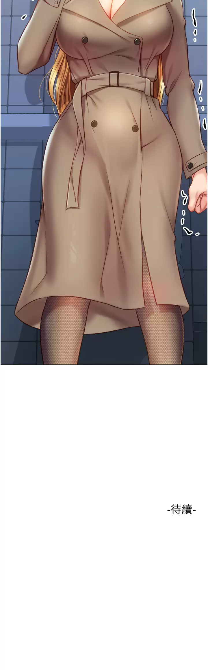 [韩国漫画] 女儿闺蜜都归ME 剧情,巨乳大奶#[38P]-38