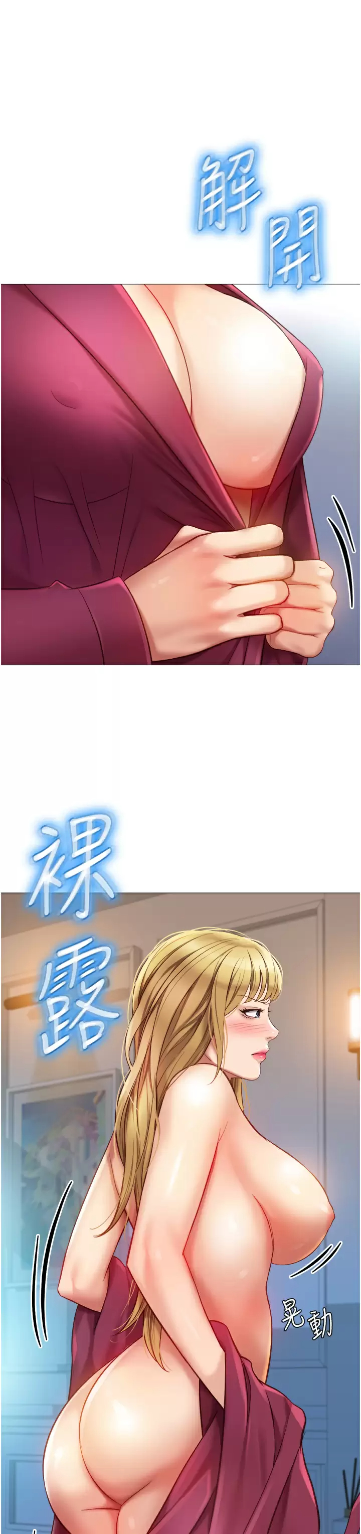 [韩国漫画] 女儿闺蜜都归ME 剧情,巨乳大奶#[37P]-11