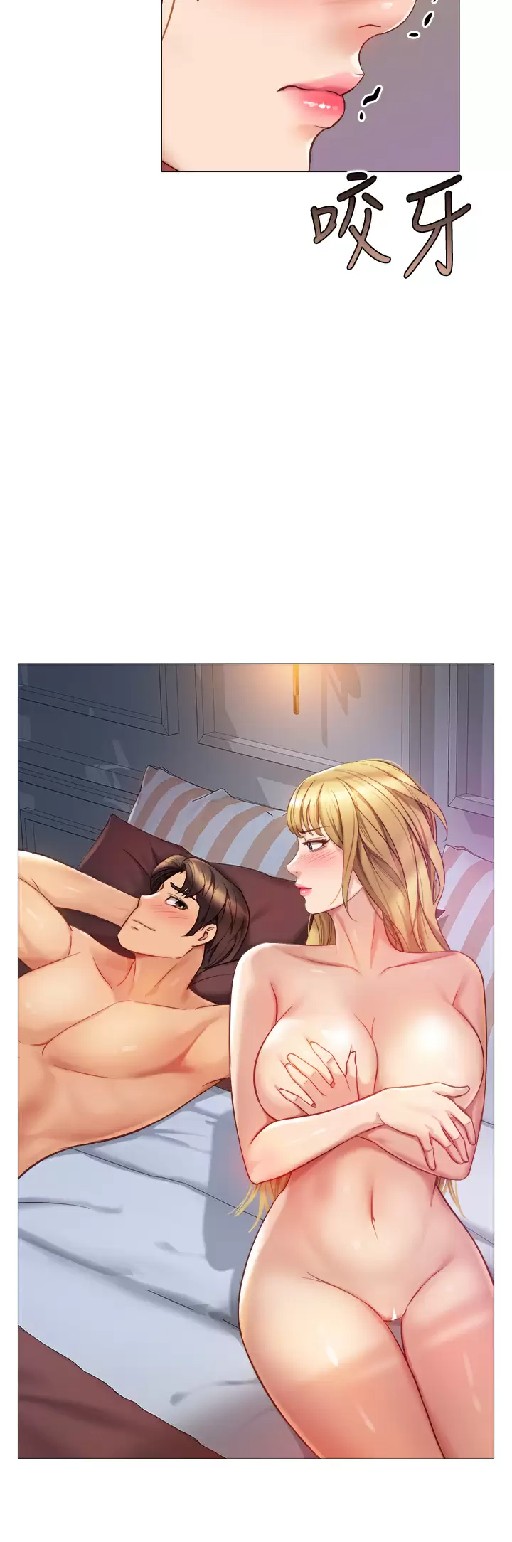 [韩国漫画] 女儿闺蜜都归ME 剧情,巨乳大奶#[37P]-13