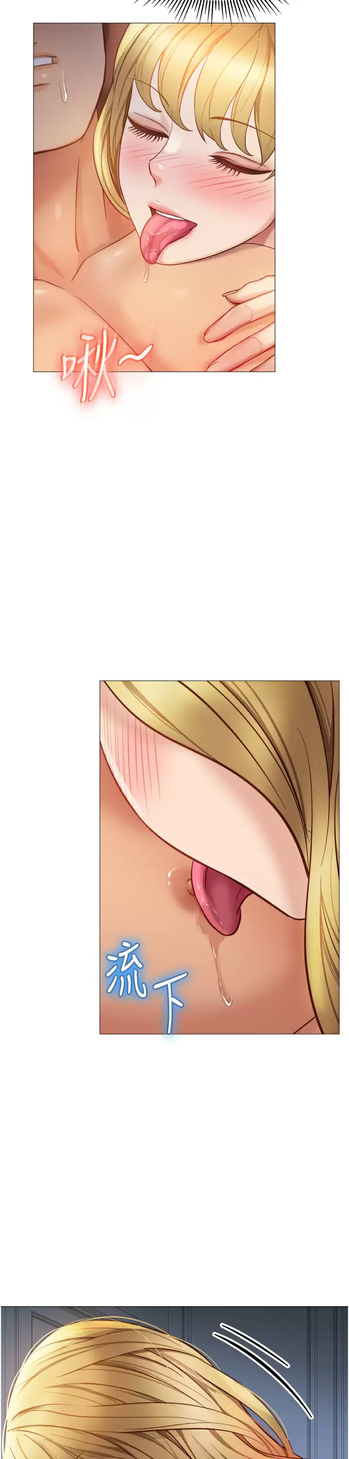 [韩国漫画] 女儿闺蜜都归ME 剧情,巨乳大奶#[37P]-17