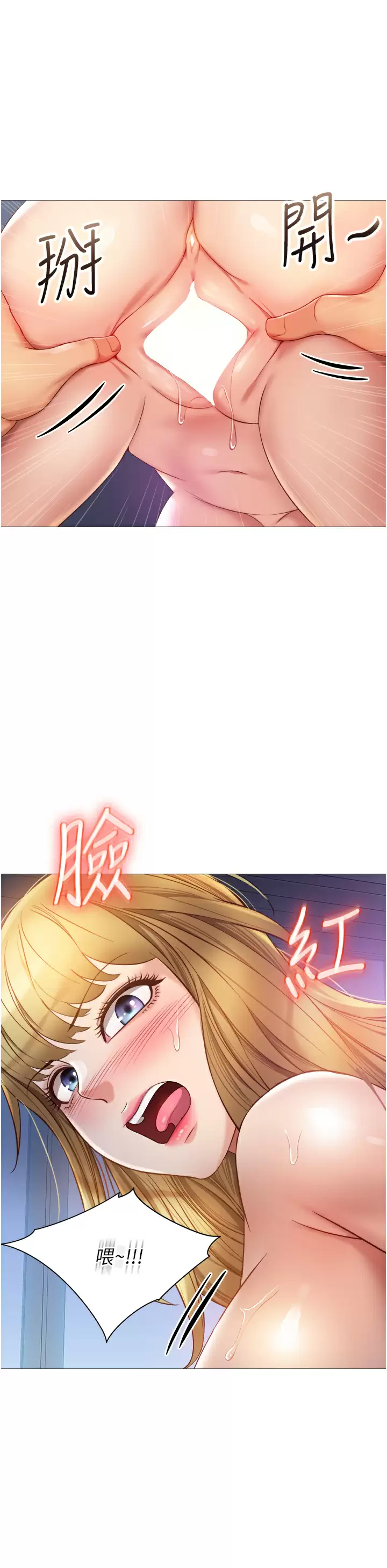 [韩国漫画] 女儿闺蜜都归ME 剧情,巨乳大奶#[37P]-33