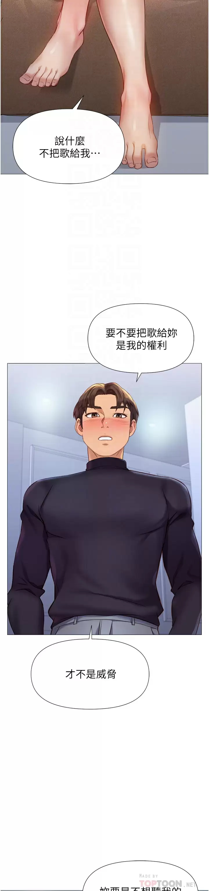 [韩国漫画] 女儿闺蜜都归ME 剧情,巨乳大奶#[37P]-6