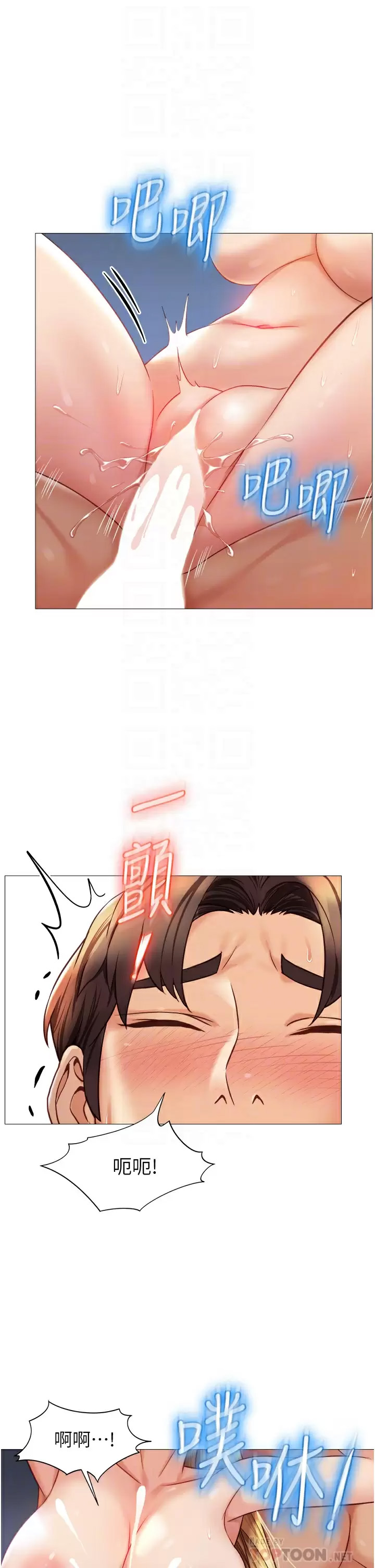 [韩国漫画] 女儿闺蜜都归ME 剧情,巨乳大奶#[39P]-10