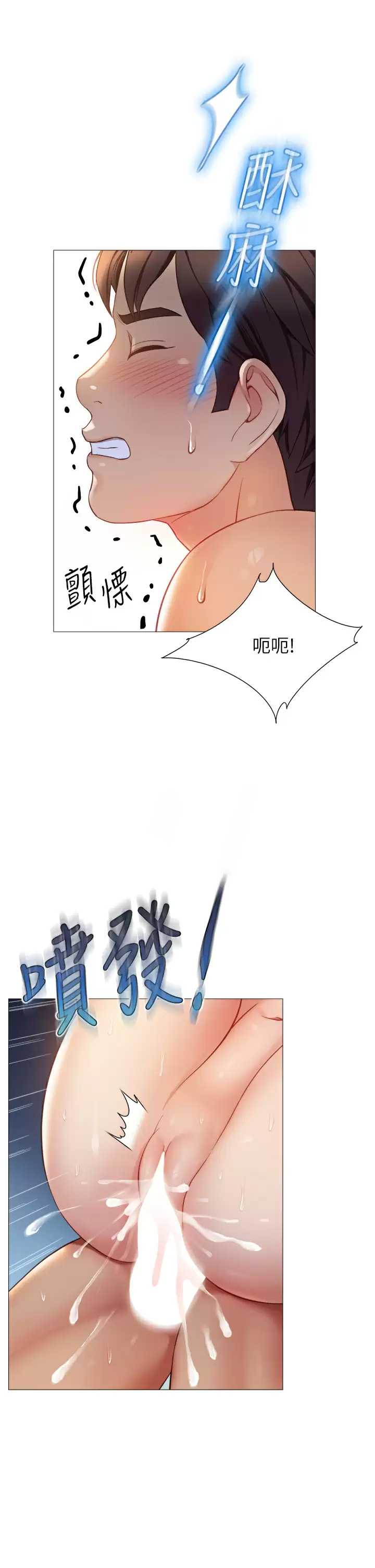 [韩国漫画] 女儿闺蜜都归ME 剧情,巨乳大奶#[39P]-2