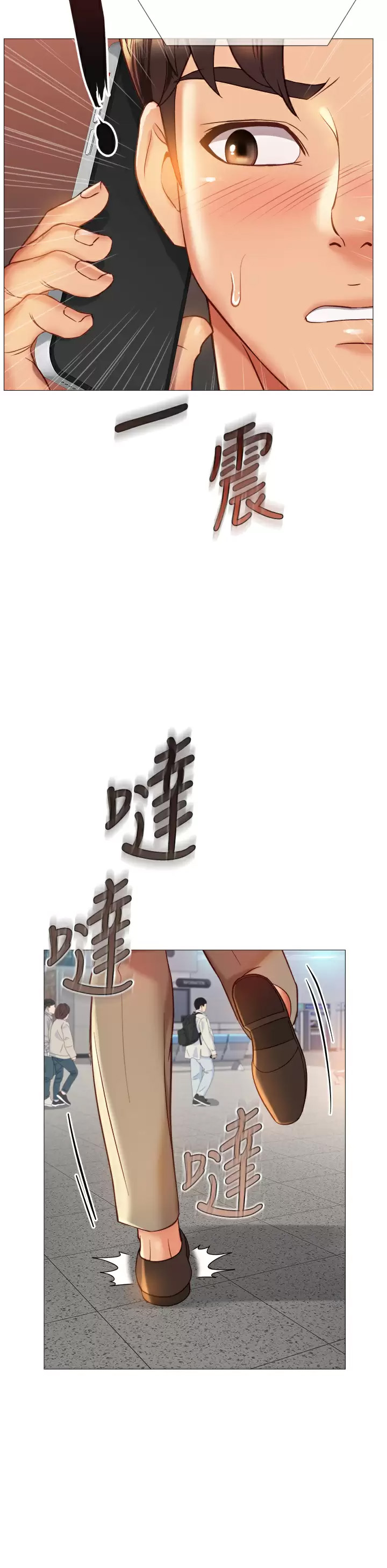 [韩国漫画] 女儿闺蜜都归ME 剧情,巨乳大奶#[39P]-34